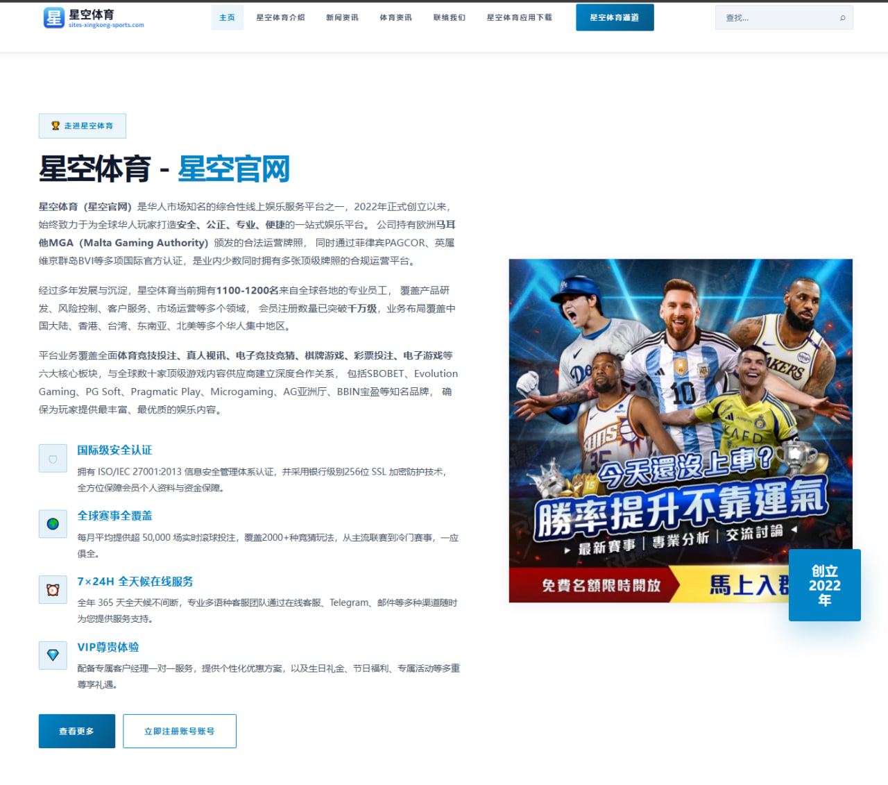 Lowe解读马瑟林与快船续约谈判延至九月并倾向替补定位